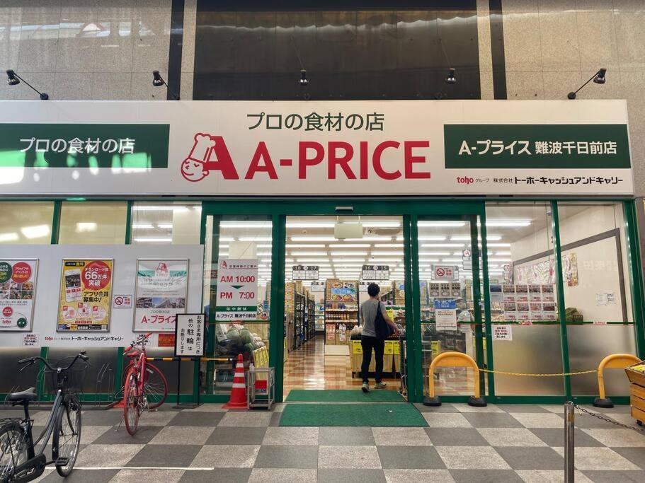 Appartement Sanacion Namba 難波千日前の5Ldk120平米 駅徒歩2分 広々バルコニーでバーベキューも可能 à Ōsaka Extérieur photo