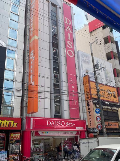 Appartement Sanacion Namba 難波千日前の5Ldk120平米 駅徒歩2分 広々バルコニーでバーベキューも可能 à Ōsaka Extérieur photo
