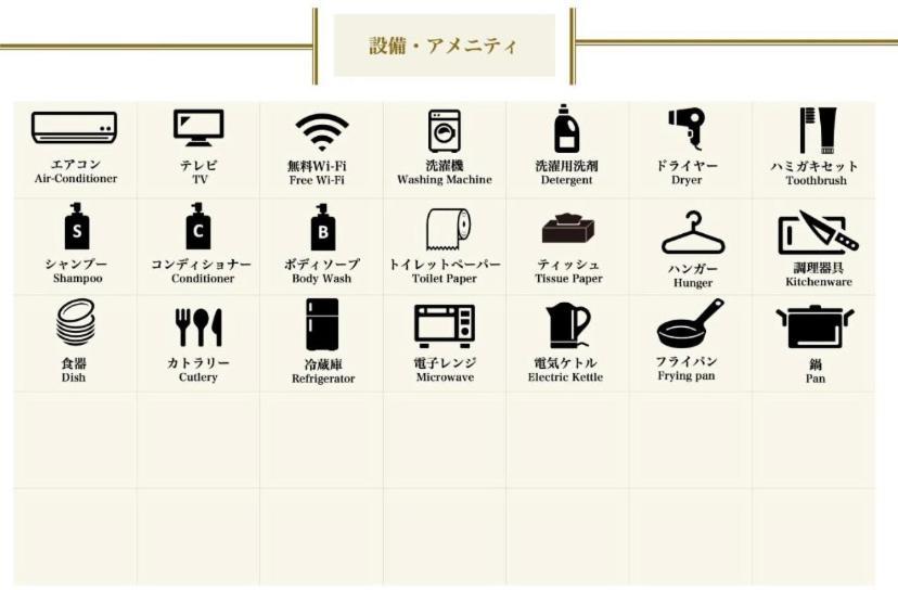 Appartement Sanacion Namba 難波千日前の5Ldk120平米 駅徒歩2分 広々バルコニーでバーベキューも可能 à Ōsaka Extérieur photo